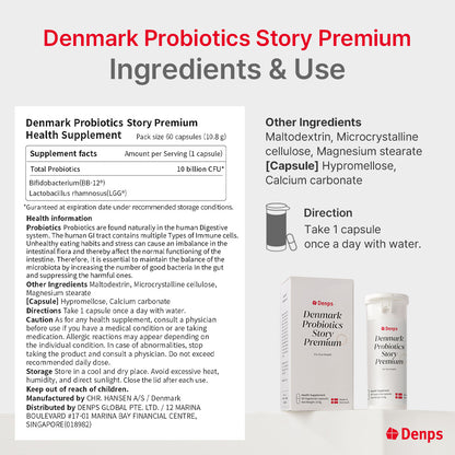 Denps Denmark Probiotics Story Premium - 10 Billion CFU LGG® & BB-12® strains from Chr. Hansen, 2months 60 capsules