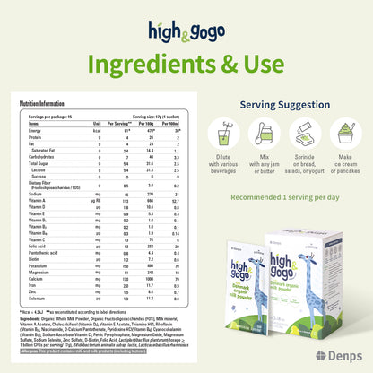 Denps High & Gogo Growing up Milk, Denmark Organic Milk Powder, PPLP-217, B.lactis, L.rhamnosus, Organic FOS, 15 sachet