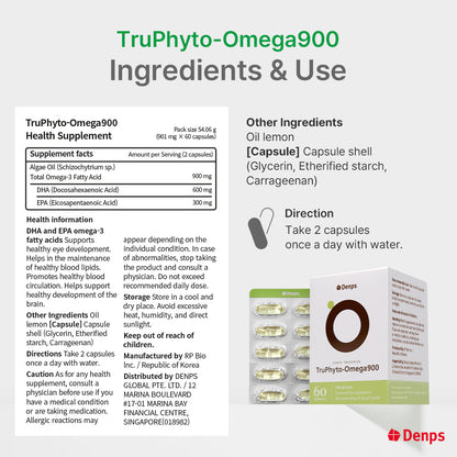 Denps TruPhyto-Omega 900 100% Plant-based Microalgae Omega-3, Less odor than fish-based Omega-3 (DHA 600mg, EPA 300mg)